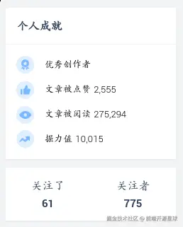 前端开源星球于2025-05-09 13:52发布的图片