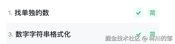 林川的邹于2024-12-16 16:07发布的图片