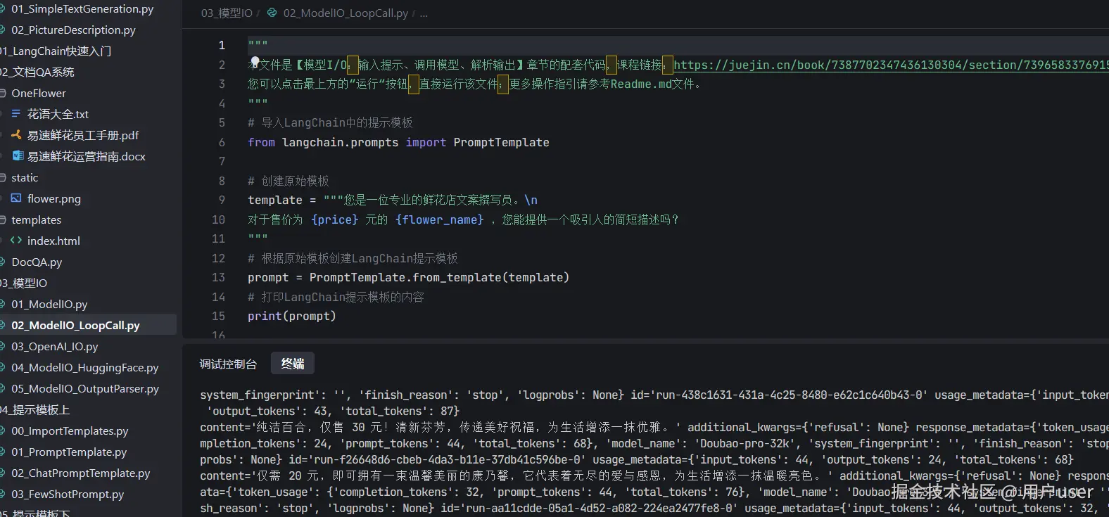 用户user于2024-11-01 10:08发布的图片
