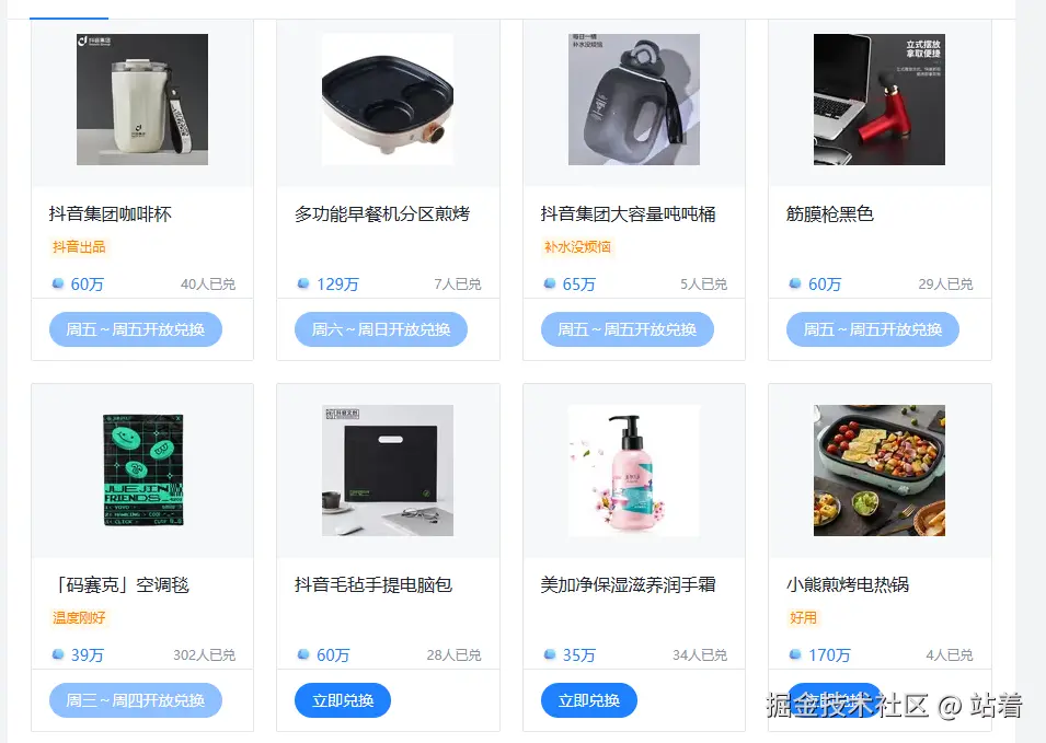 站着于2025-09-02 08:35发布的图片