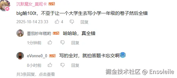 Ensoleile于2025-10-15 16:57发布的图片