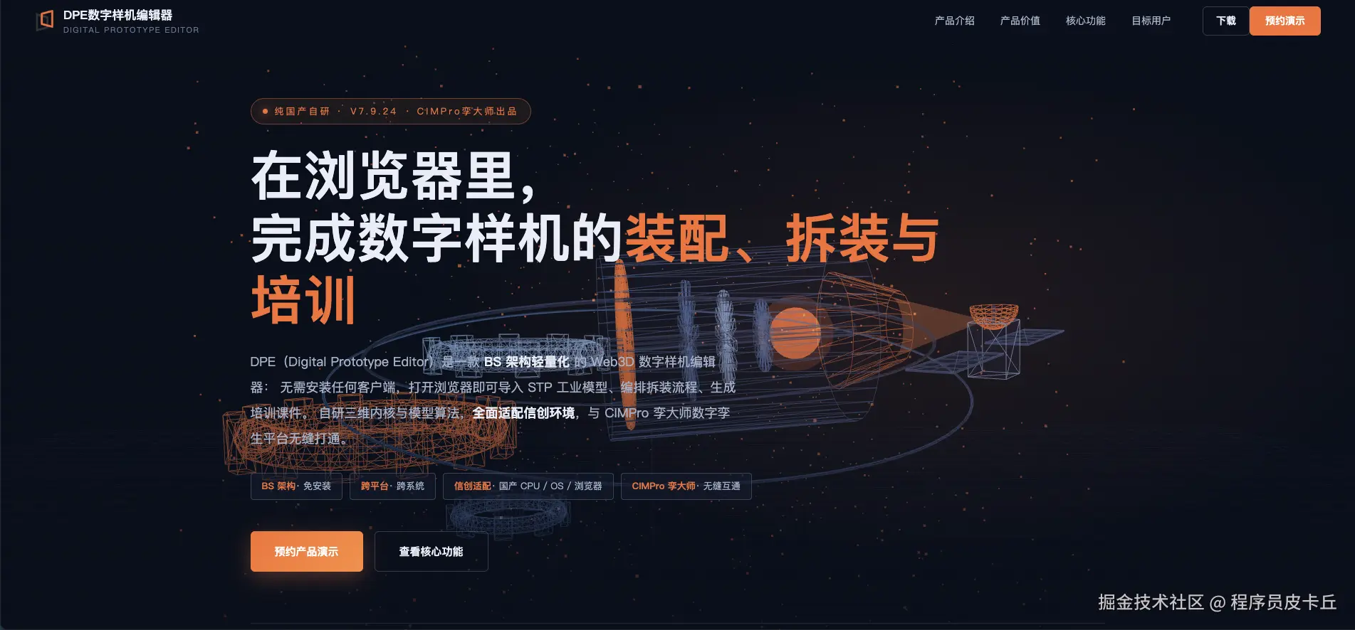 程序员皮卡丘于2026-08-28 07:00发布的图片