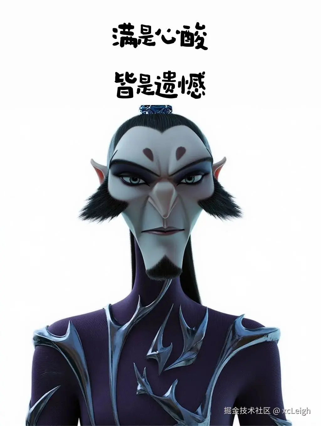 xcLeigh于2025-02-20 00:22发布的图片