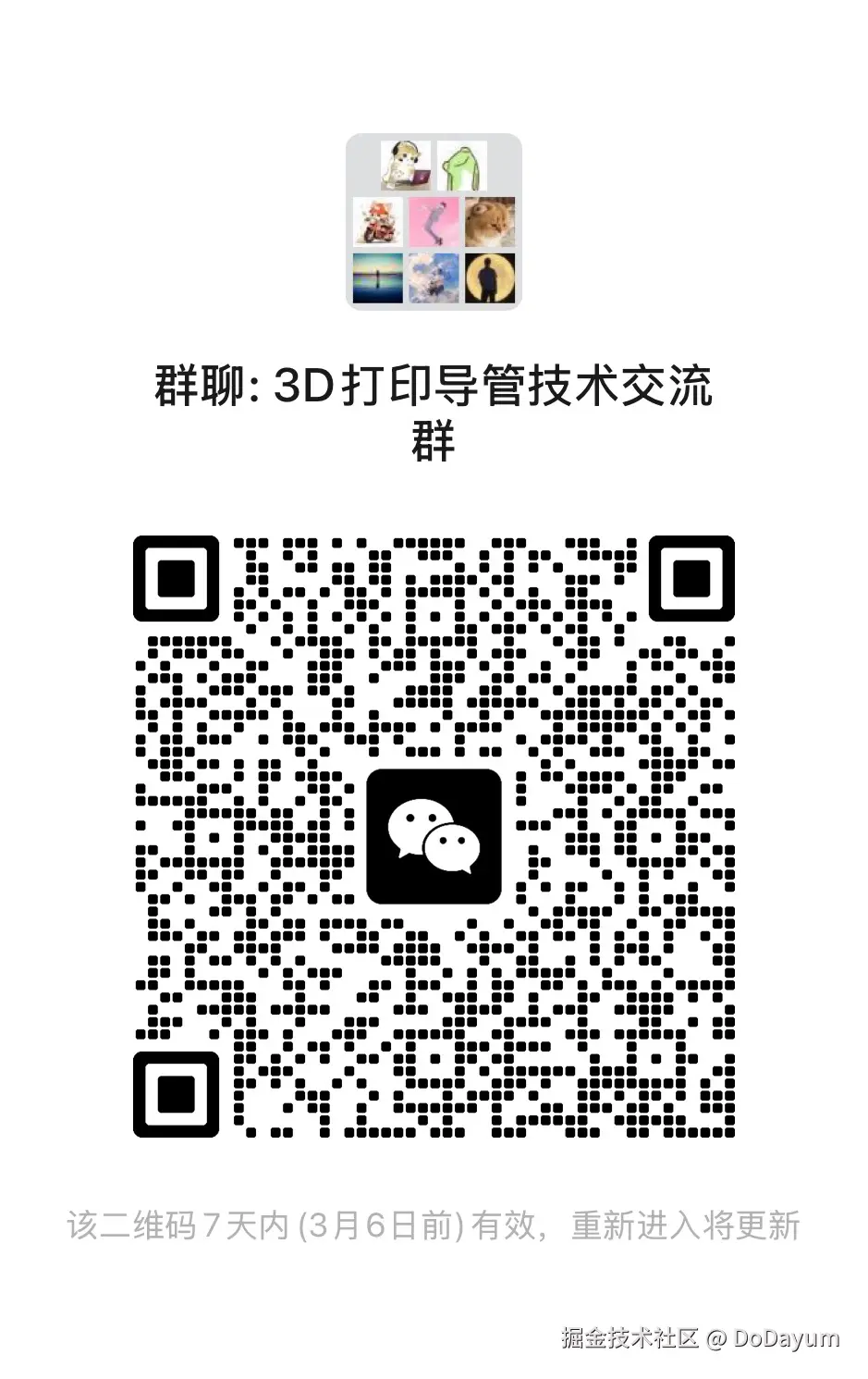 DoDayum于2025-02-27 01:15发布的图片