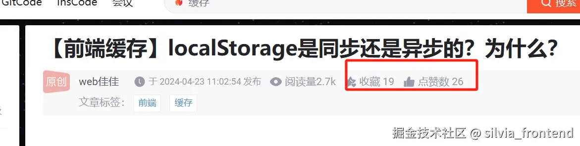 silvia_frontend于2024-11-13 10:36发布的图片