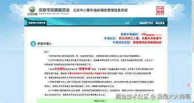 我是大大帅哥于2026-05-27 05:50发布的图片