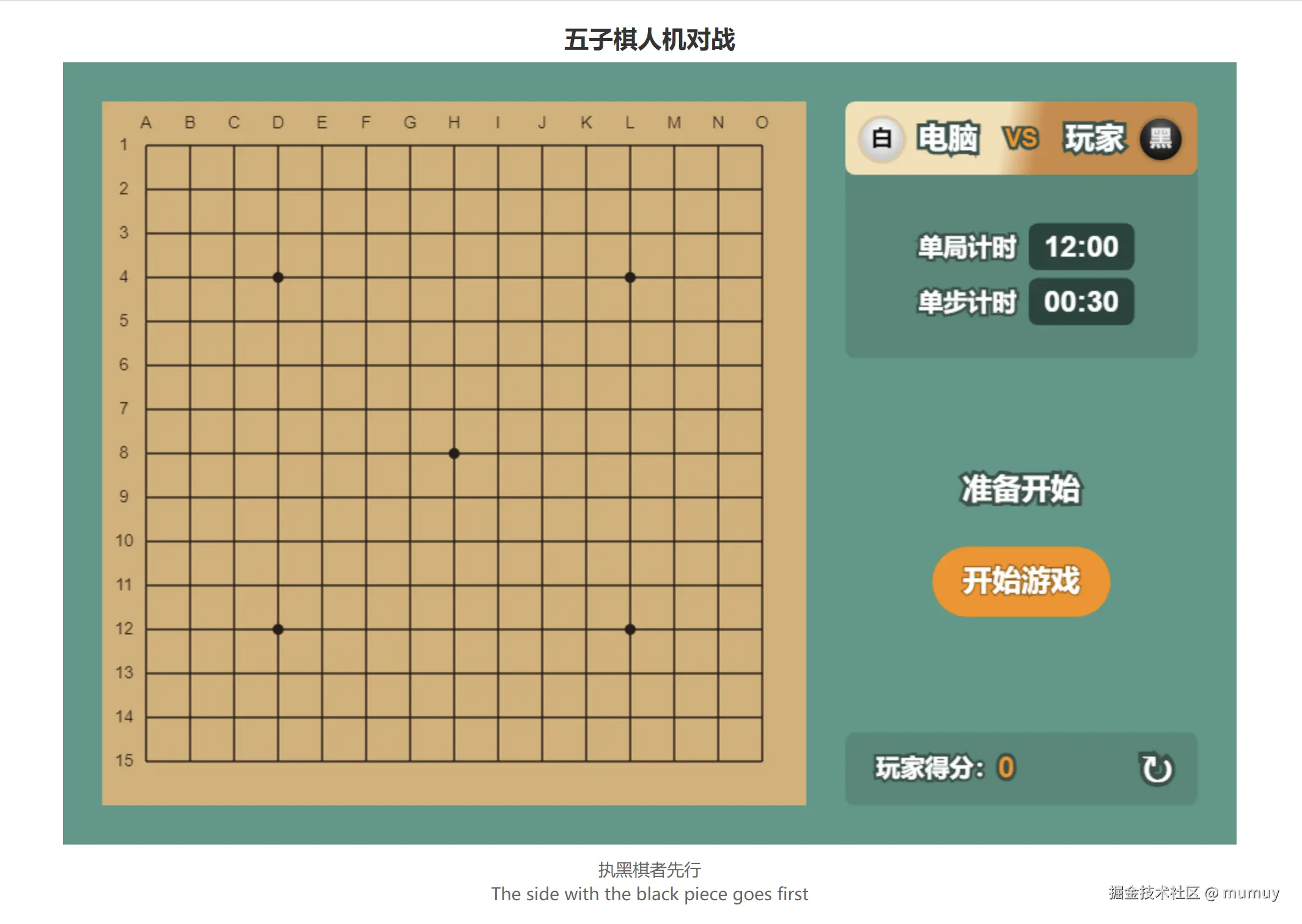 mumuy于2024-09-19 15:54发布的图片