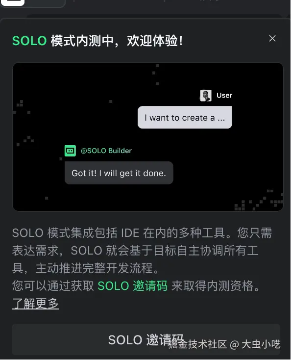 大虫小呓于2025-07-21 11:56发布的图片