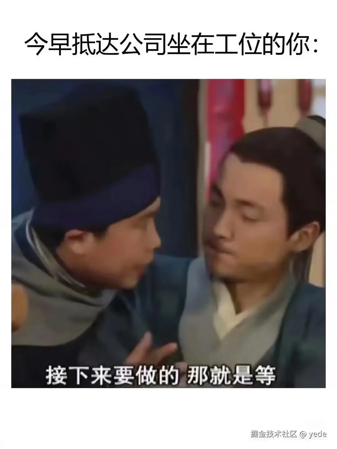 yede于2024-09-30 11:19发布的图片