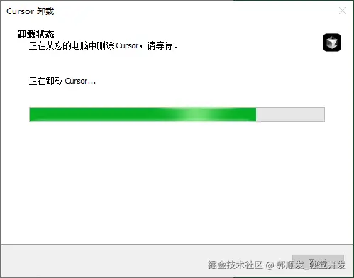 郭顺发_独立开发于2025-07-13 14:13发布的图片