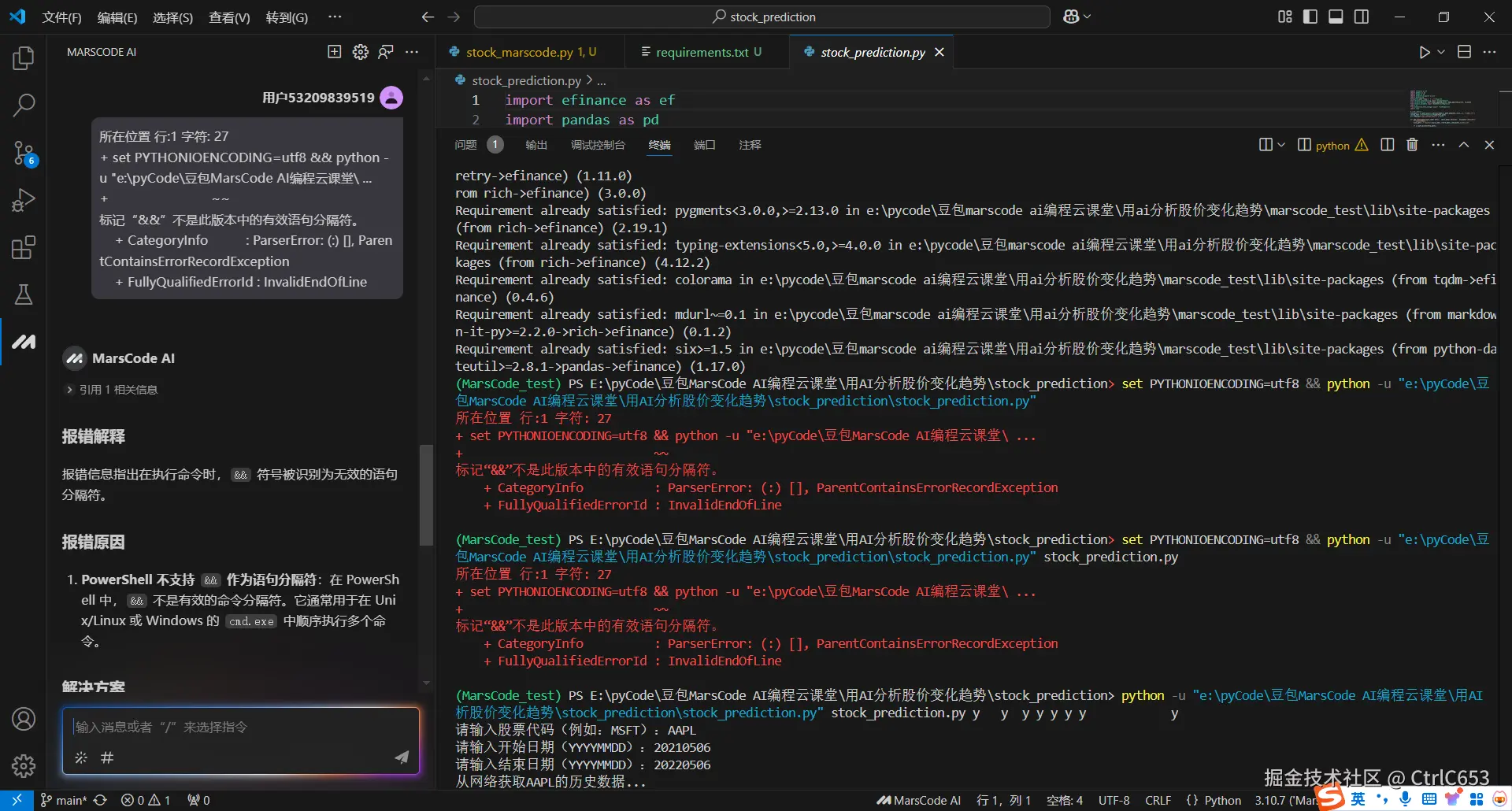 CtrlC653于2025-01-16 22:30发布的图片