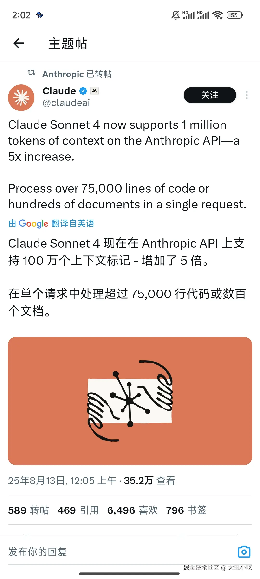 大虫小呓于2025-08-13 03:54发布的图片