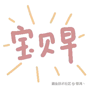 惊鸿丶于2024-12-10 08:17发布的图片