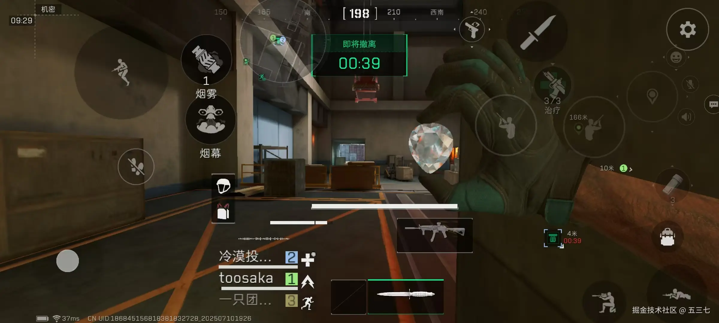 五三七于2025-07-11 09:41发布的图片