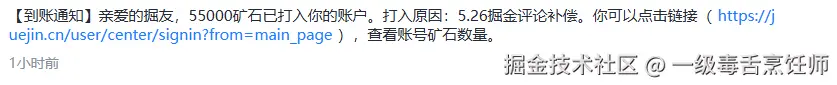 一级毒舌烹饪师于2025-06-04 03:36发布的图片