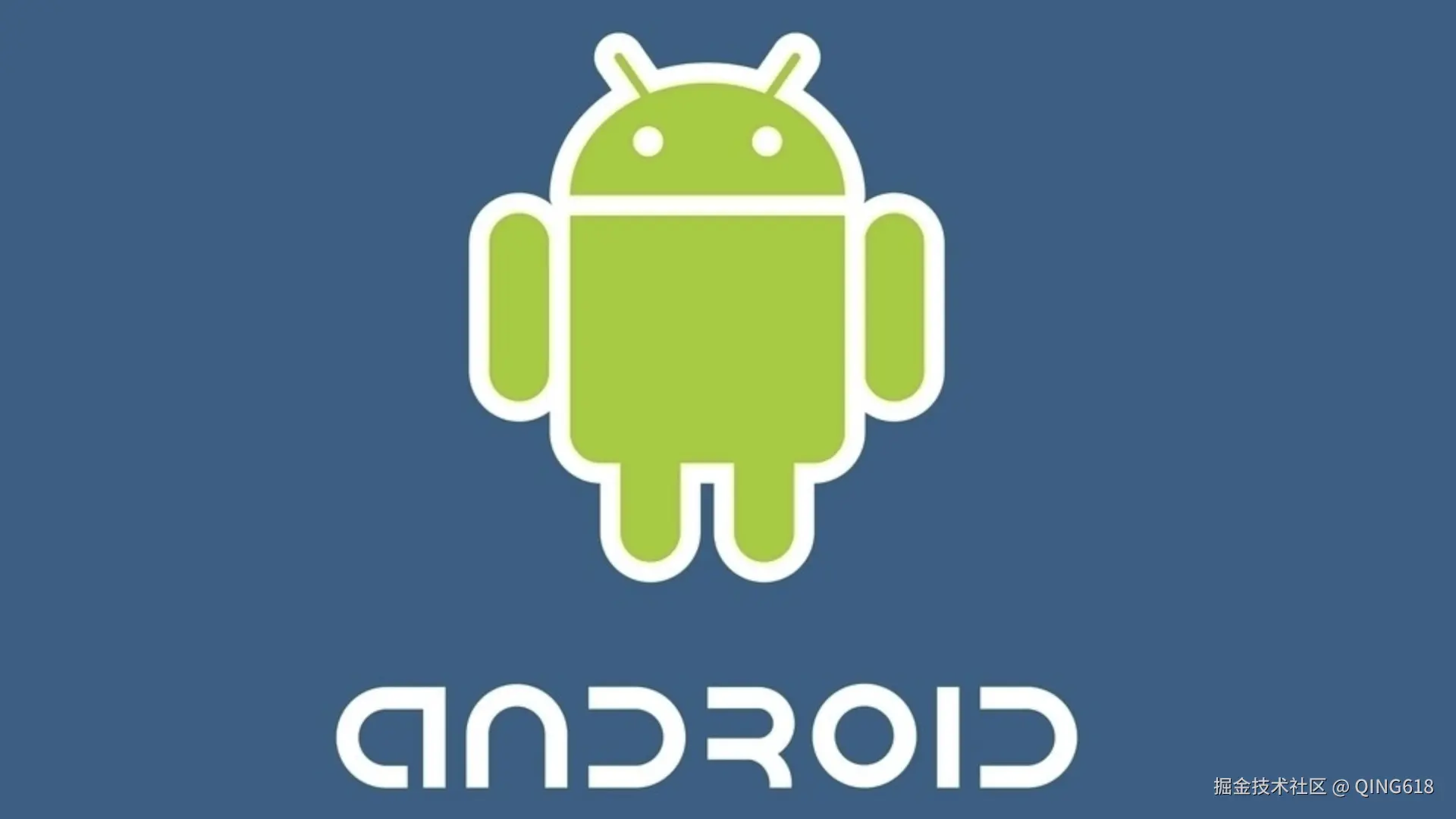 Android开发必备：数据结构核心指南