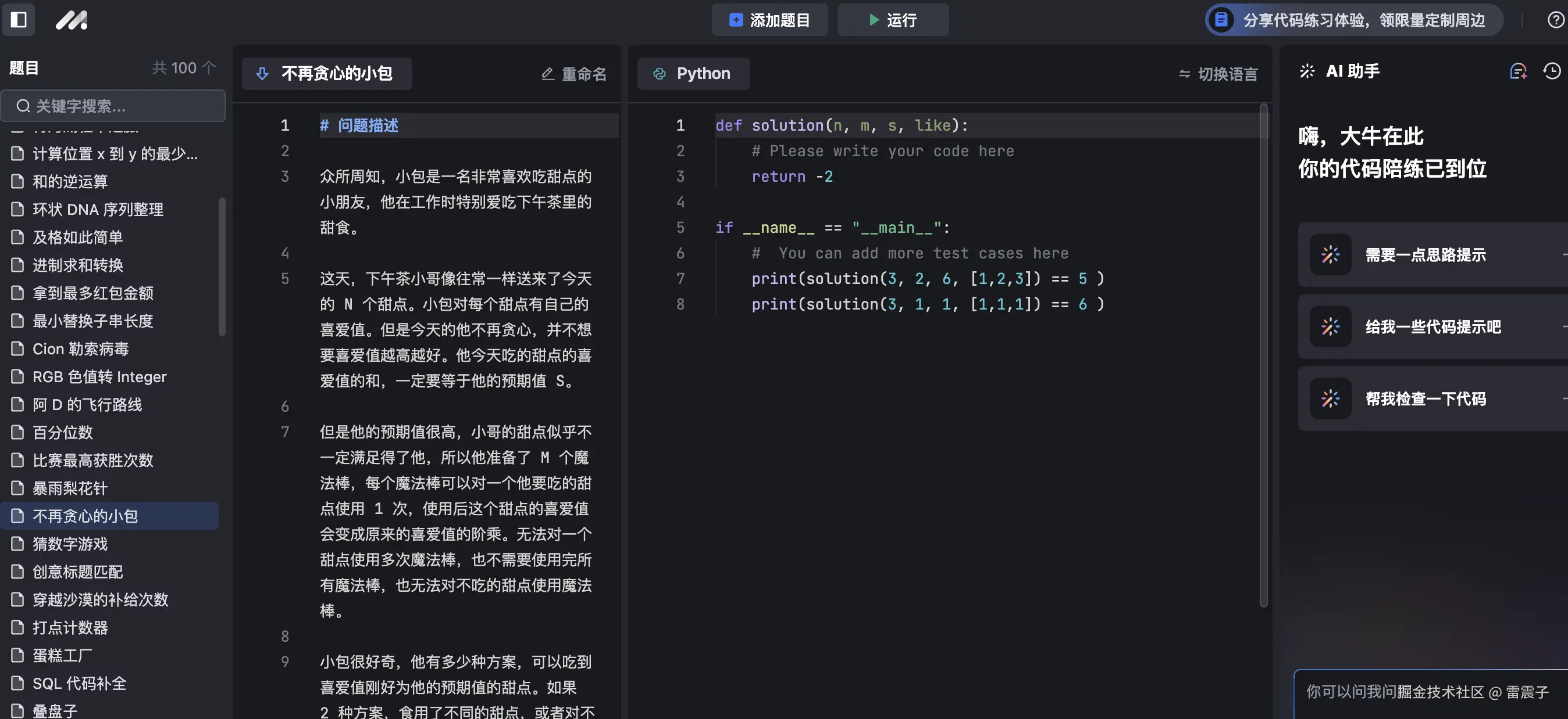 雷震子于2024-09-20 09:09发布的图片