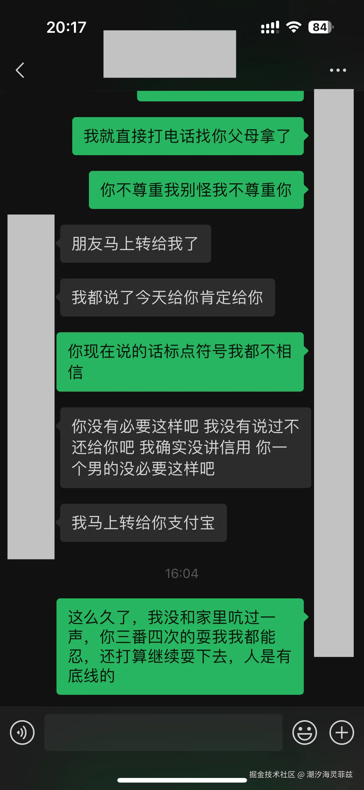 潮汐海灵菲兹于2025-03-05 09:43发布的图片