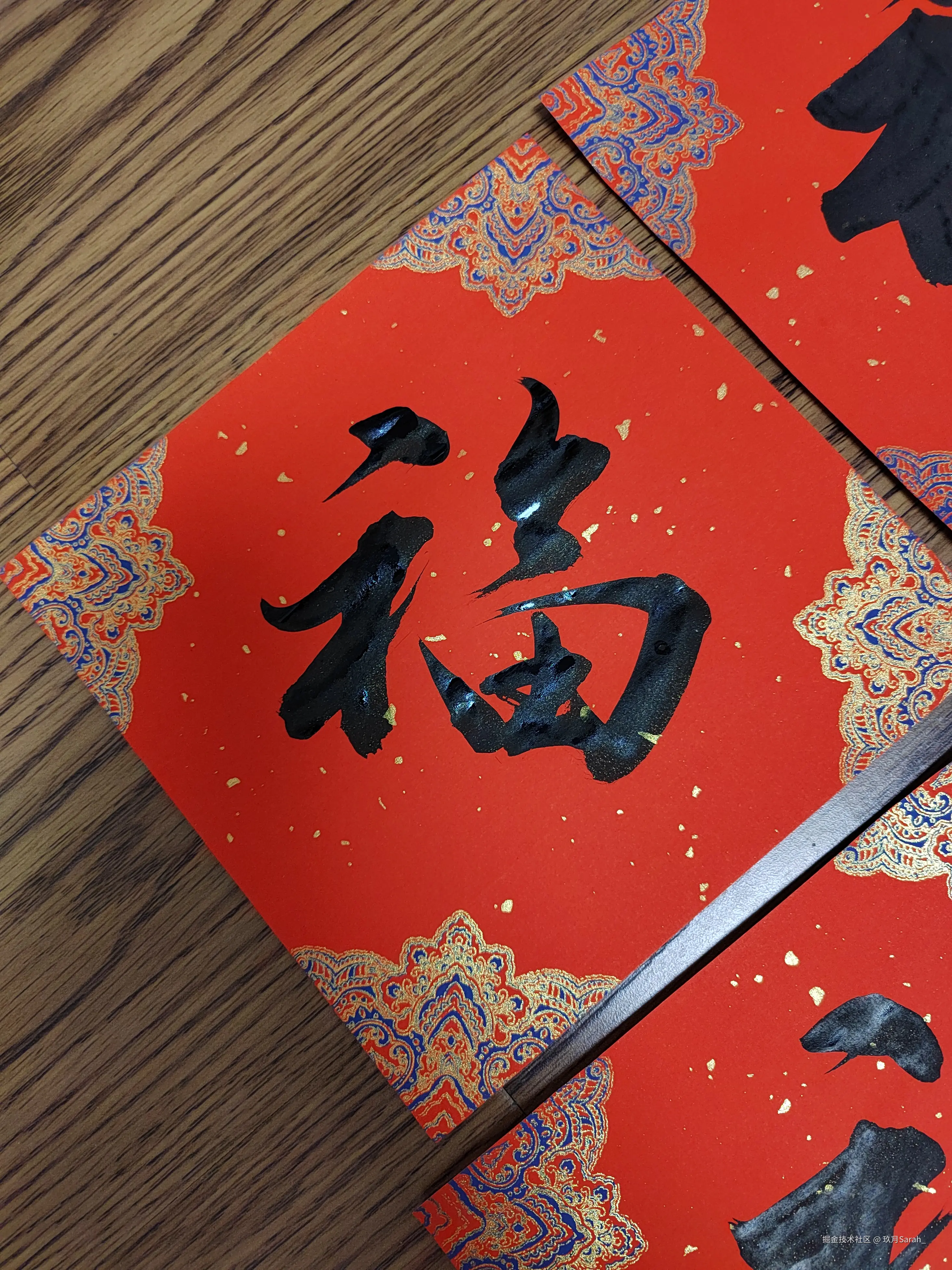 玖月Sarah_于2025-01-13 06:09发布的图片