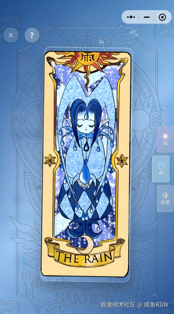 咸鱼KUN于2025-09-09 11:39发布的图片