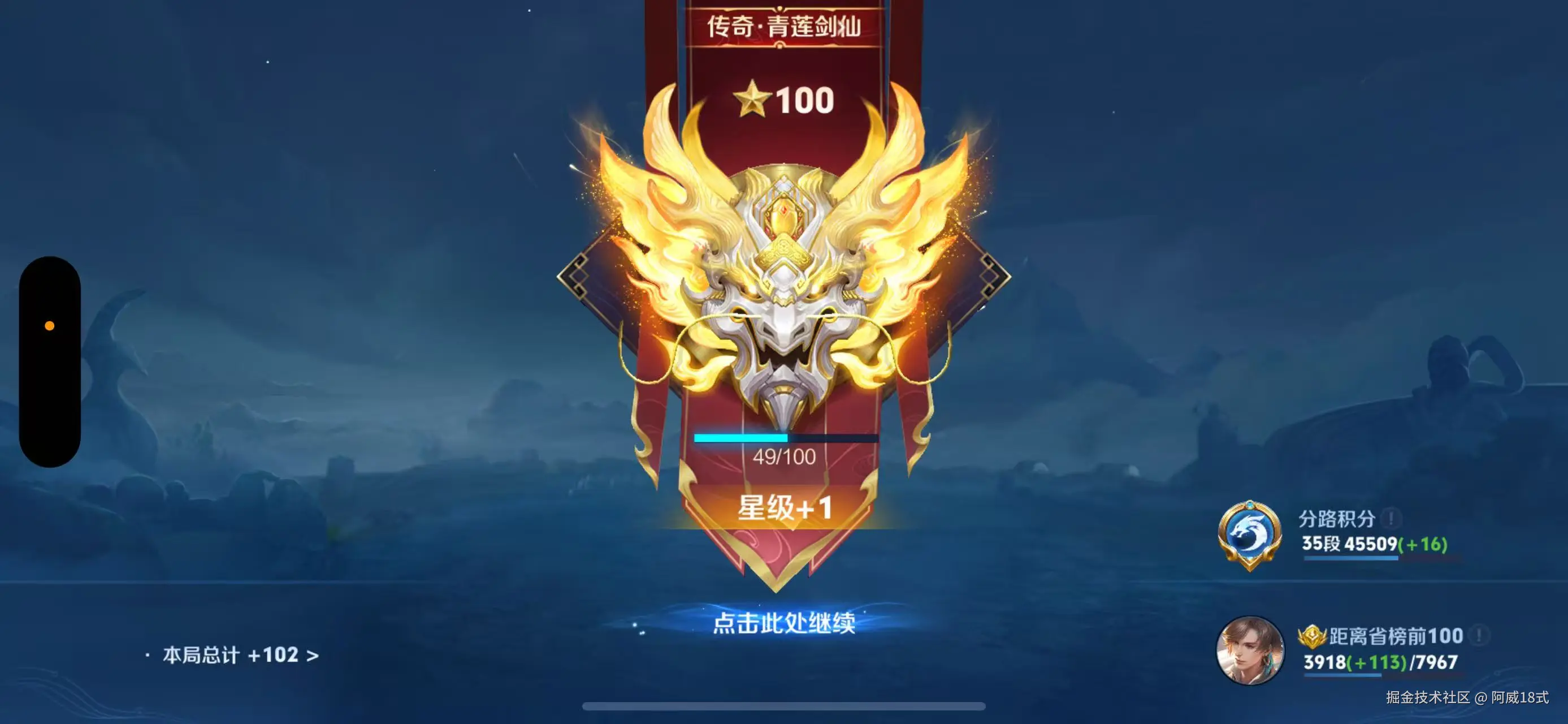 阿威18式于2025-10-30 08:23发布的图片