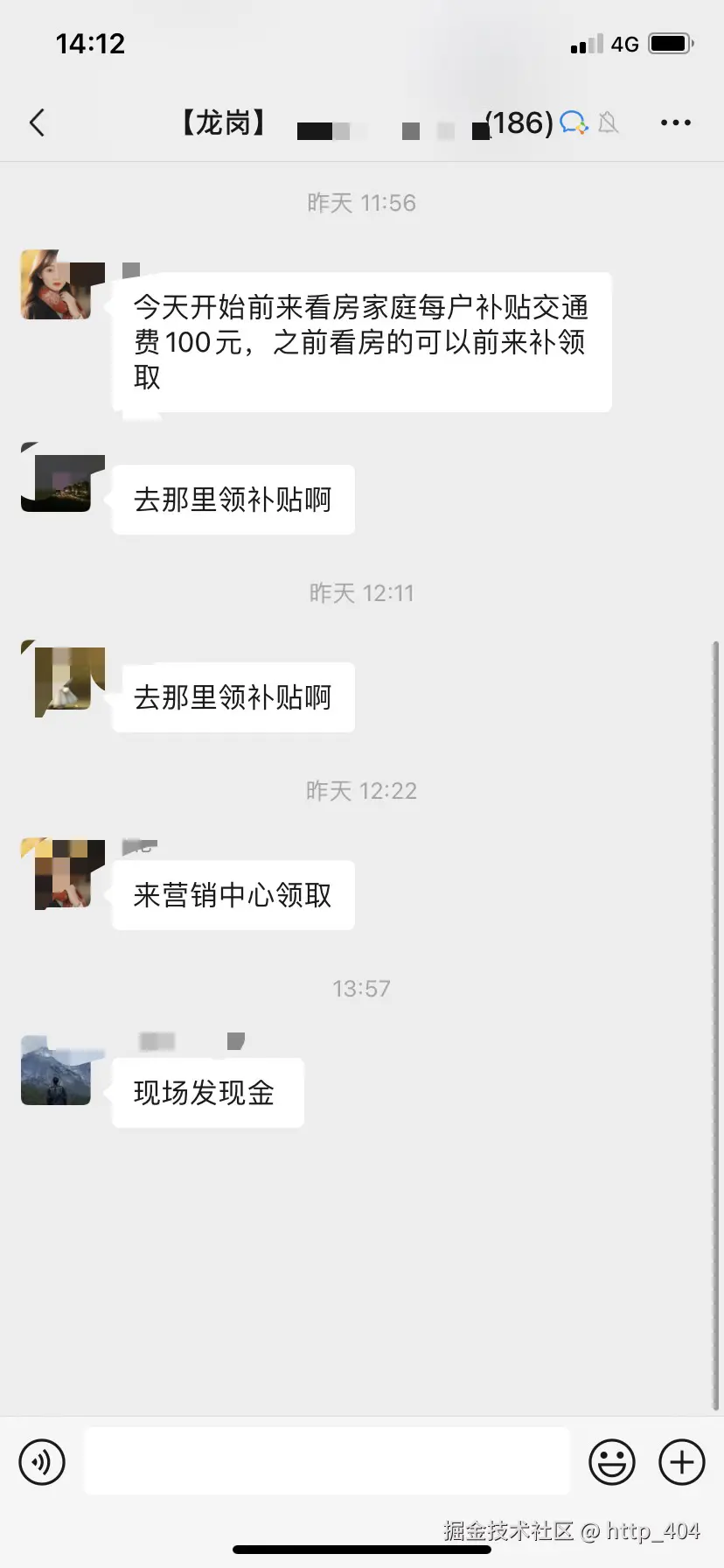 http_404于2025-01-17 14:15发布的图片