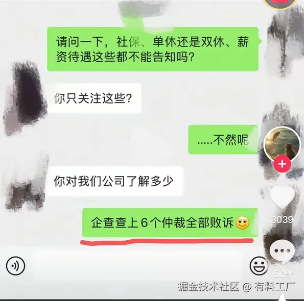 有料工厂于2025-04-24 11:48发布的图片