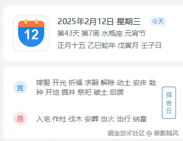 舞影随风于2025-02-12 16:01发布的图片