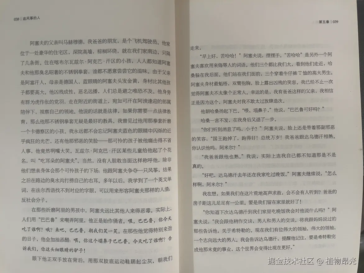 植物昂光于2026-07-19 05:48发布的图片