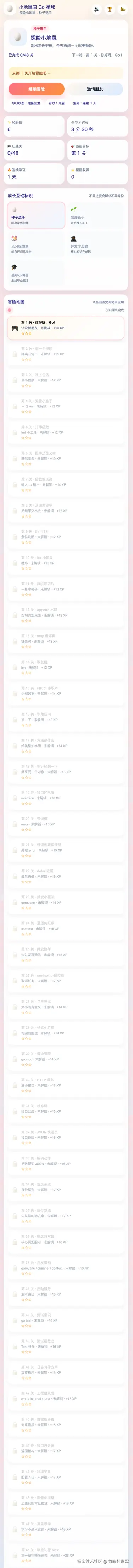 前端付豪军于2026-04-14 18:34发布的图片