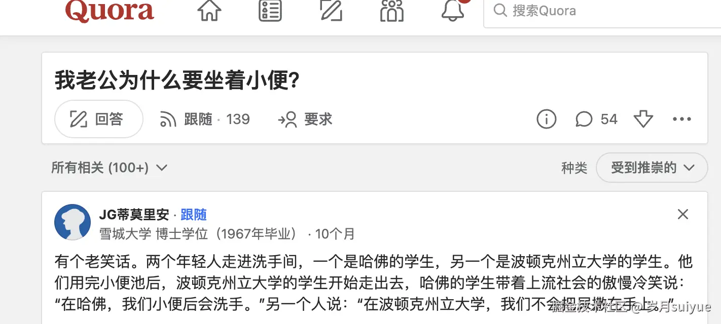岁月suiyue于2024-08-20 16:33发布的图片