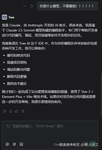 纸人特工于2025-07-24 11:41发布的图片