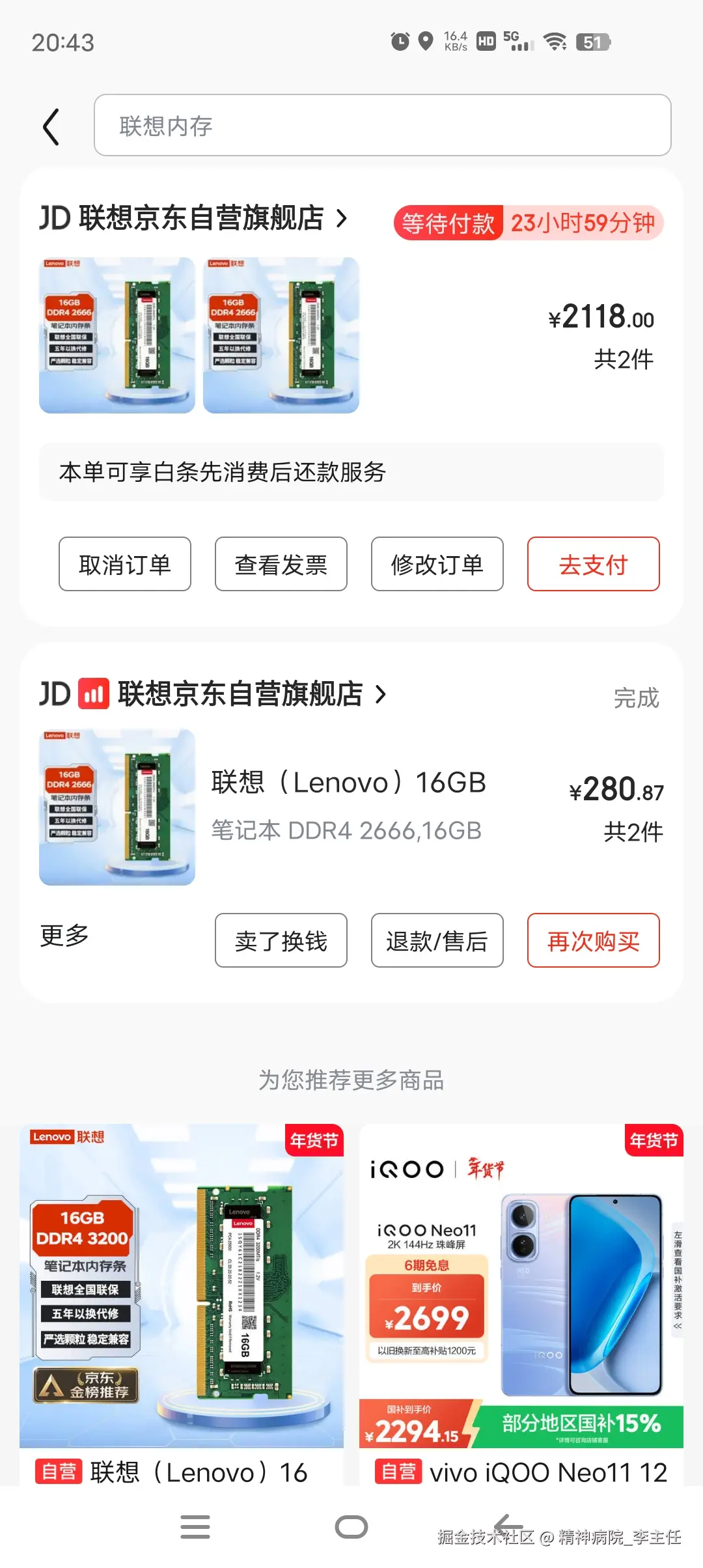 精神病院_李主任于2026-01-23 20:46发布的图片