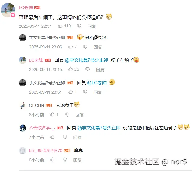 nor5于2025-09-12 09:28发布的图片