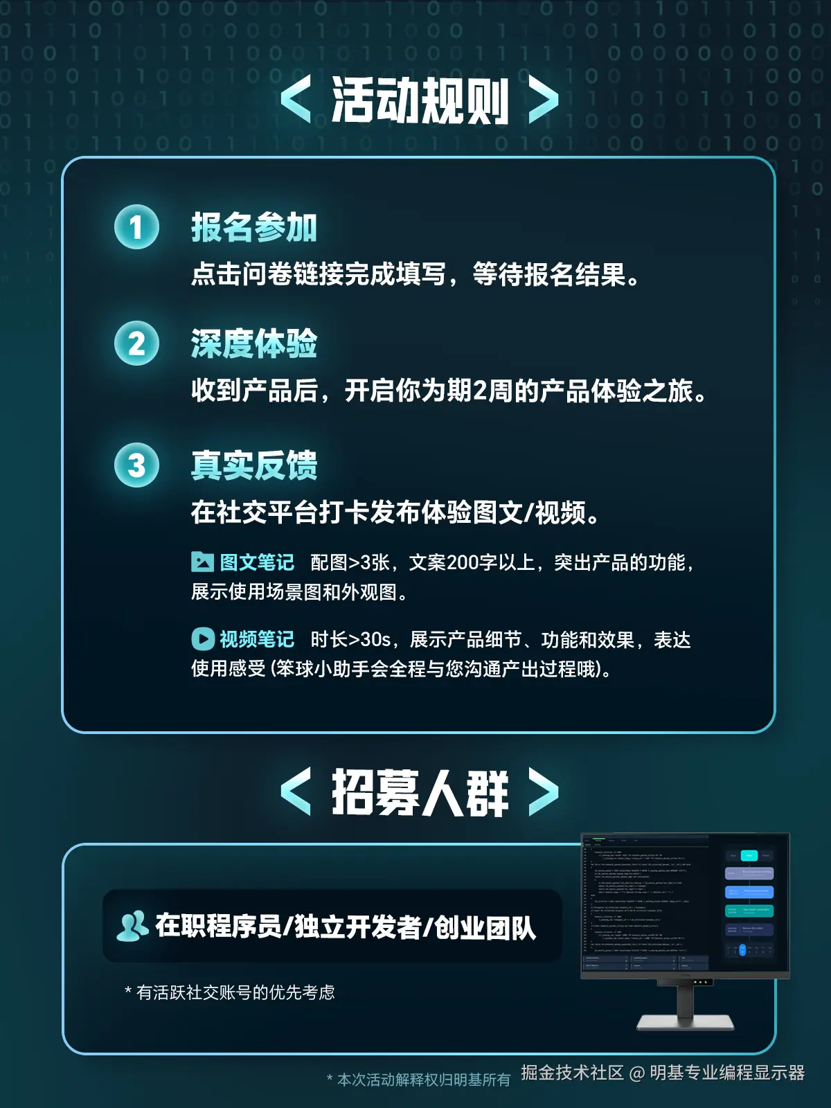 明基专业编程显示器于2025-04-14 03:15发布的图片