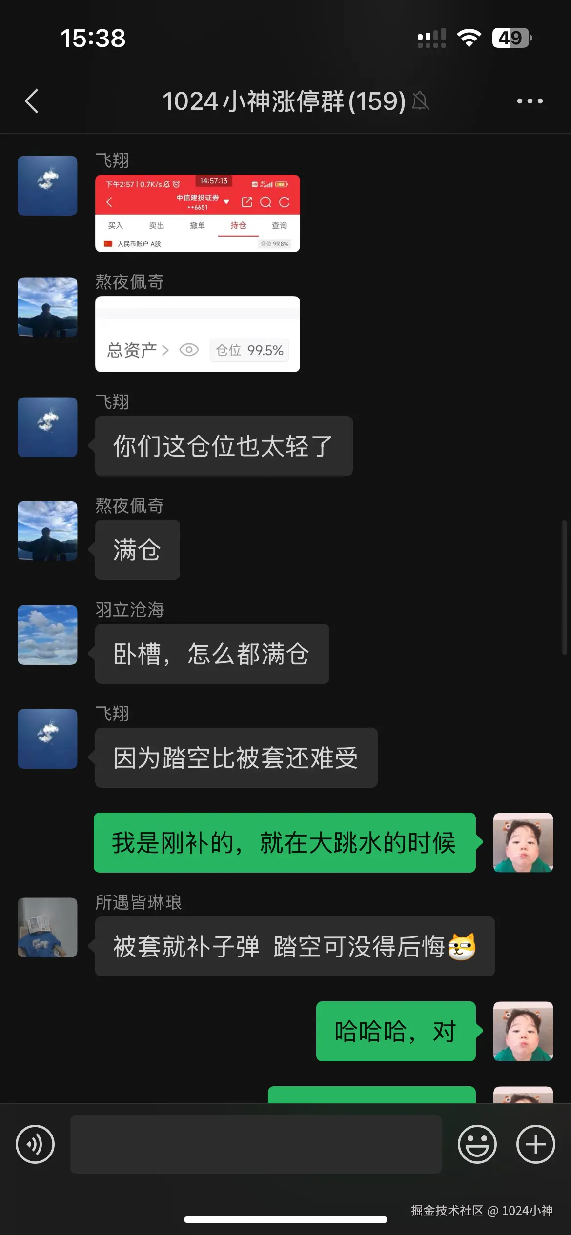 1024小神于2025-07-31 15:40发布的图片