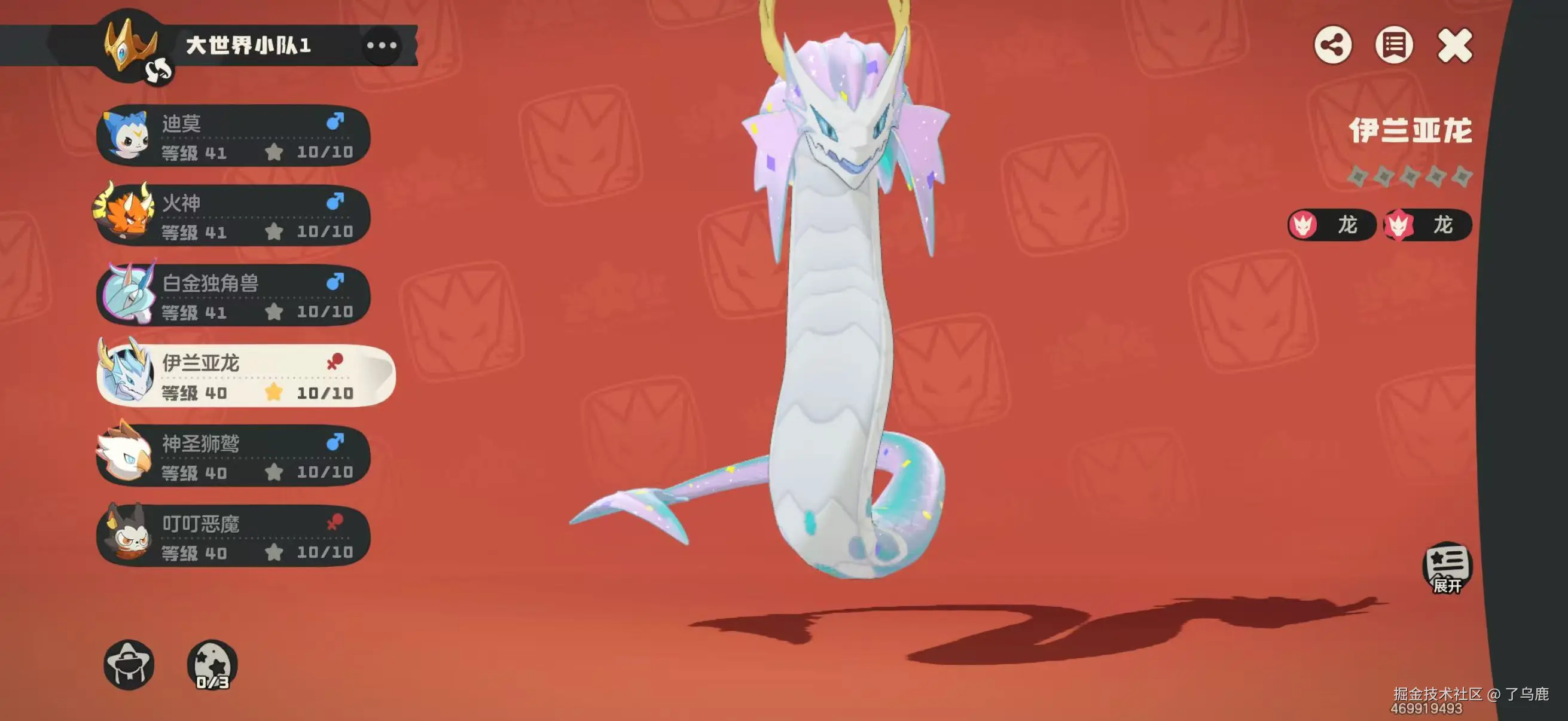 了乌鹿于2026-03-31 14:18发布的图片