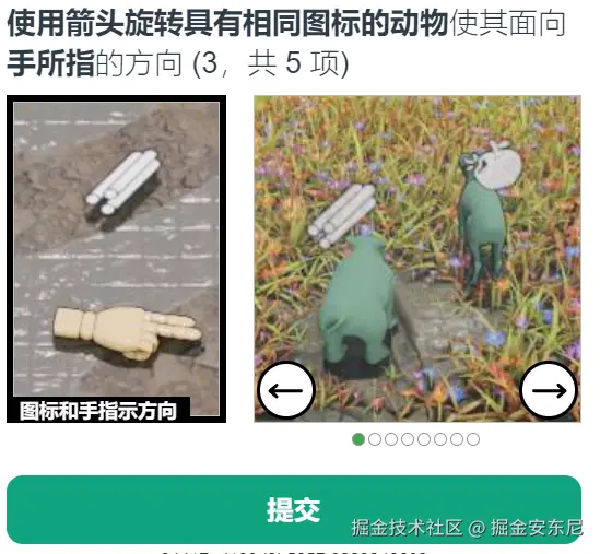 掘金安东尼于2024-08-19 15:32发布的图片