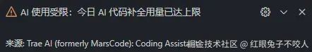 红眼兔子不咬人于2025-05-17 17:40发布的图片