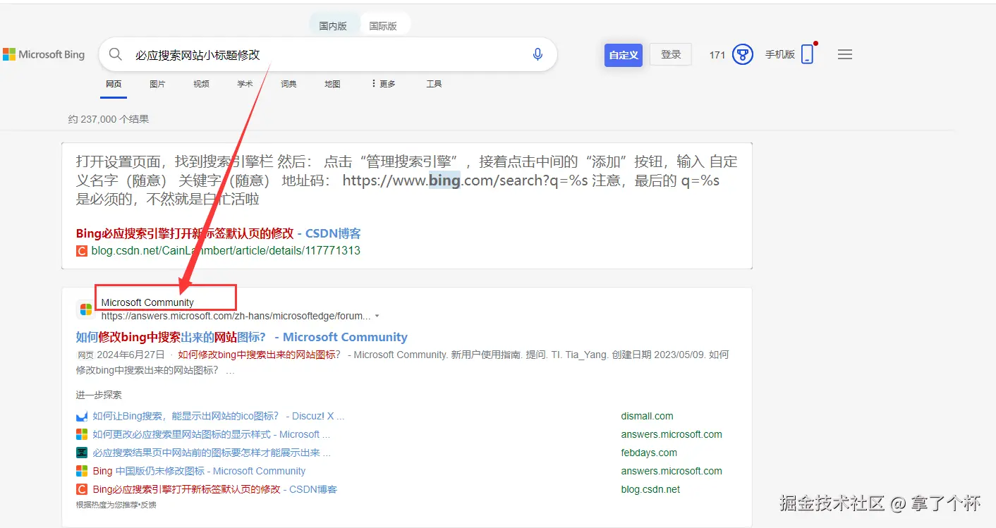 拿了个杯于2024-08-02 07:25发布的图片
