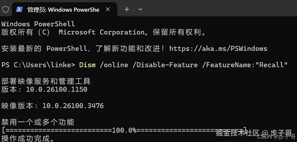 步子哥于2025-03-27 07:46发布的图片