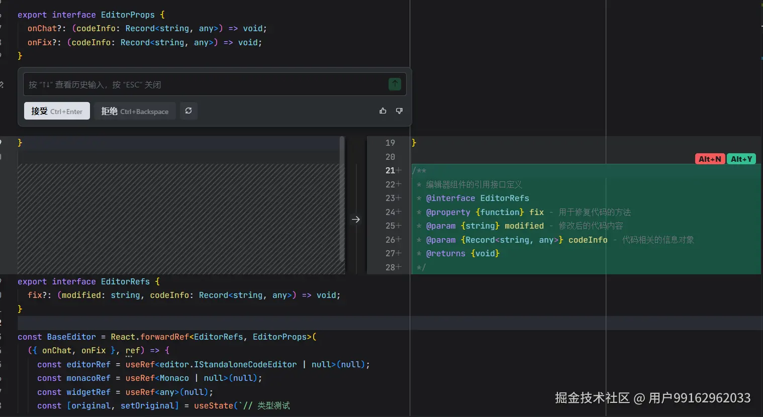 用户99162962033于2025-08-09 17:15发布的图片