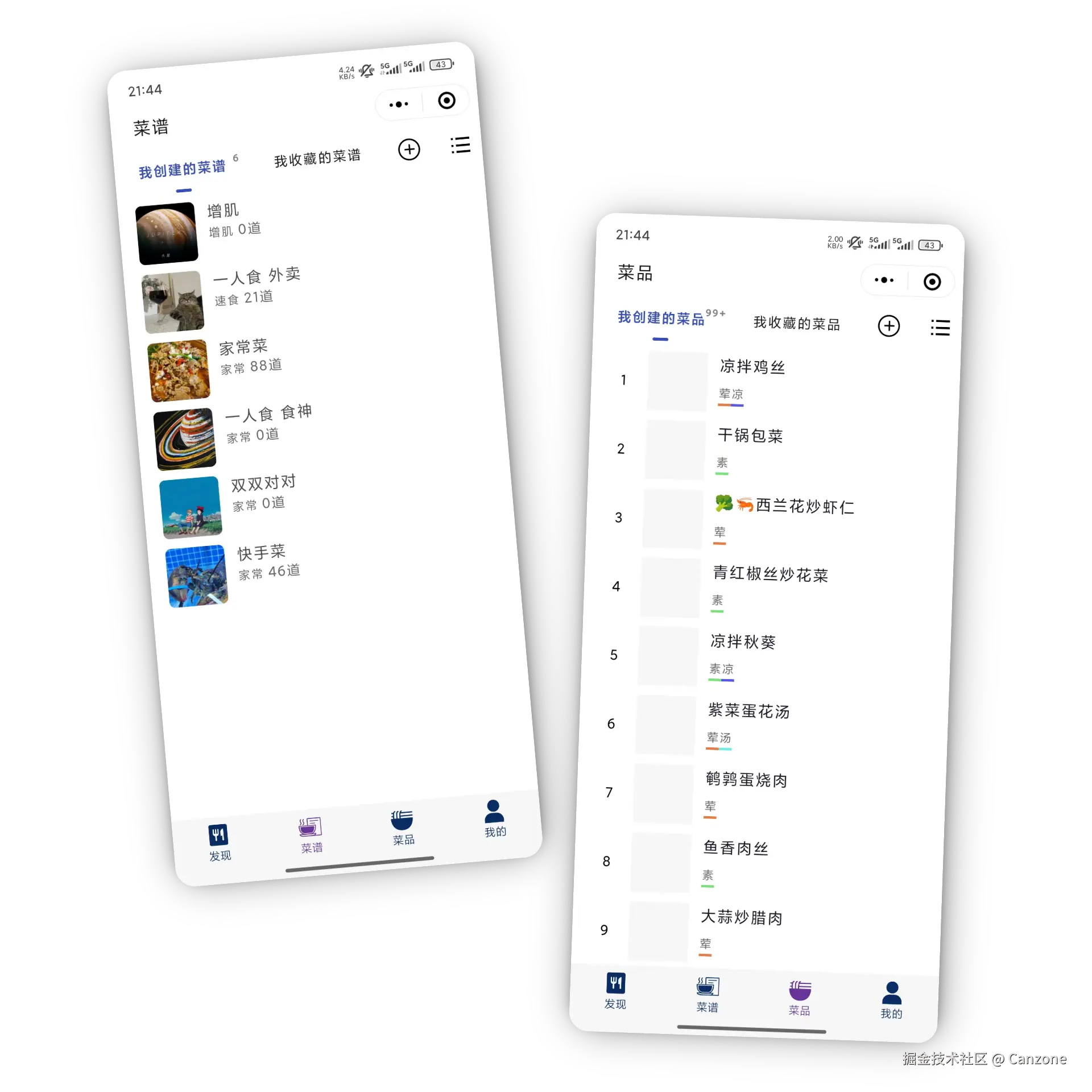 Canzone于2025-08-04 06:31发布的图片