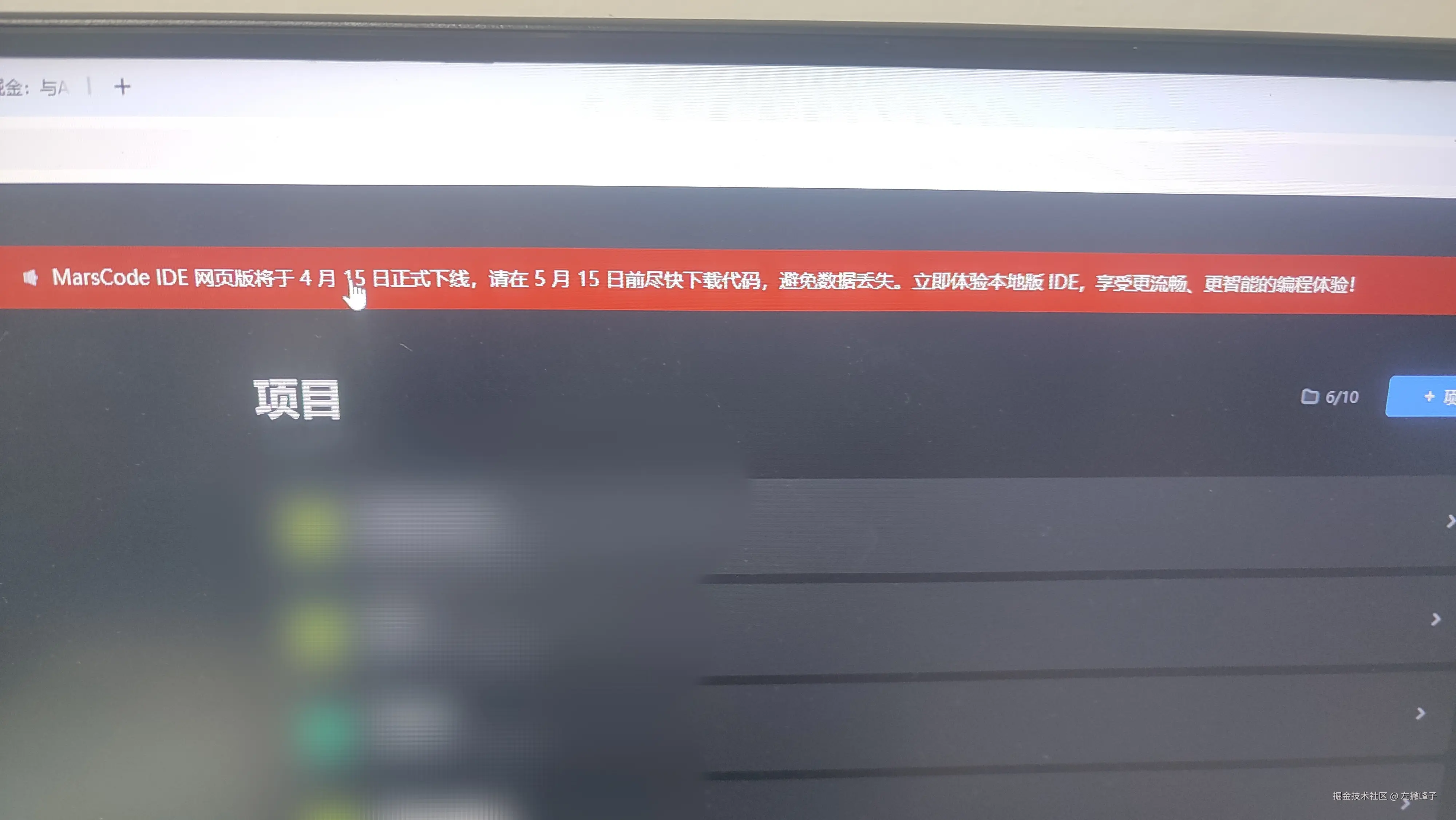 左撇峰子于2025-03-29 11:39发布的图片