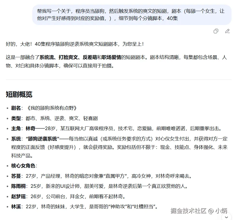 小炳于2026-08-24 03:45发布的图片
