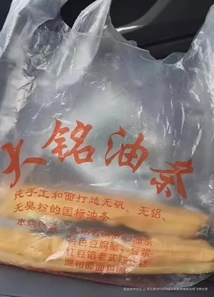 疯狂暴龙GG烈焰漆黑魔神爆裂光明飞坤大帝于2025-05-16 09:05发布的图片