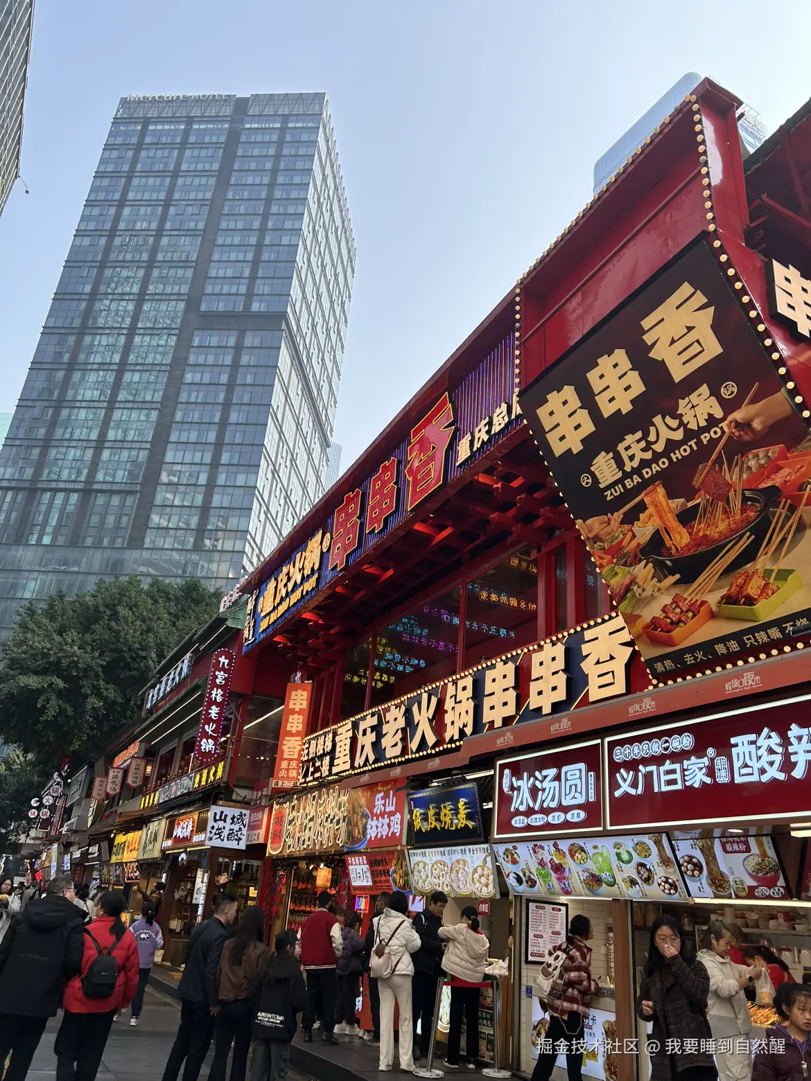 我要睡到自然醒于2026-02-13 12:16发布的图片