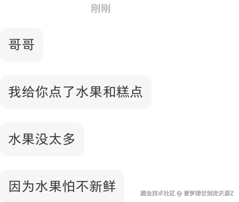 曾梦想仗剑走天涯Z于2026-09-30 05:38发布的图片