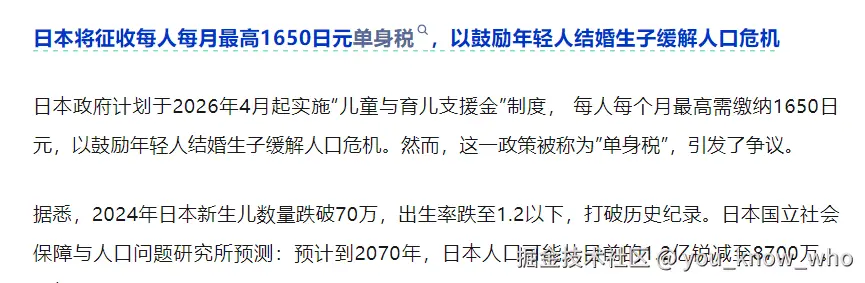 you_know_who于2025-07-01 09:19发布的图片