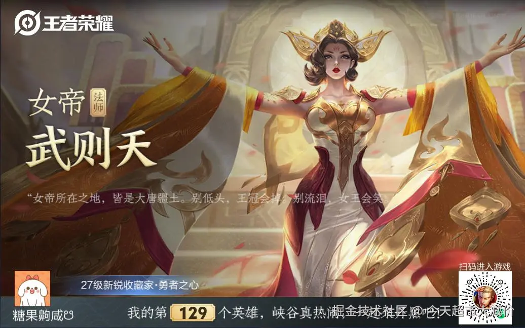 今天超市大减价于2026-01-23 10:13发布的图片